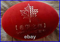 2005 $5 Maple Leaf of Hope Pure Silver Coin 1 oz. Box & COA Chinese Maple Canada