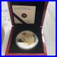 2013 Canadian 5oz Silver Coin 5oz 999 Silver 25th Anniversary of the Maple Leaf