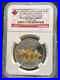 2015 Celebrating Canada Maple Leaf Gold Gild Gilt $10 Silver. 9999 NGC PF 69