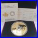 2017 Canada $50 Fine Silver Coin Whispering Maple Leaves Canadian Mint Box 9999