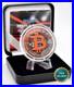 2025 1OZ Silver Canada Maple Leaf Bitcoin Crypto Etui Certificate NEW ONLY 250pc