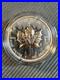 2025 Canada Maple Pulsating Rose Gold Gild 1 oz Silver with Box and COA