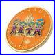 Canada 2021 $5 Maple Leaf-Big Family Orange 1 Oz Silver Coin