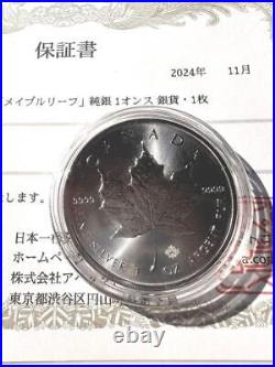 Maple Leaf Silver Coin 1Oz 2024